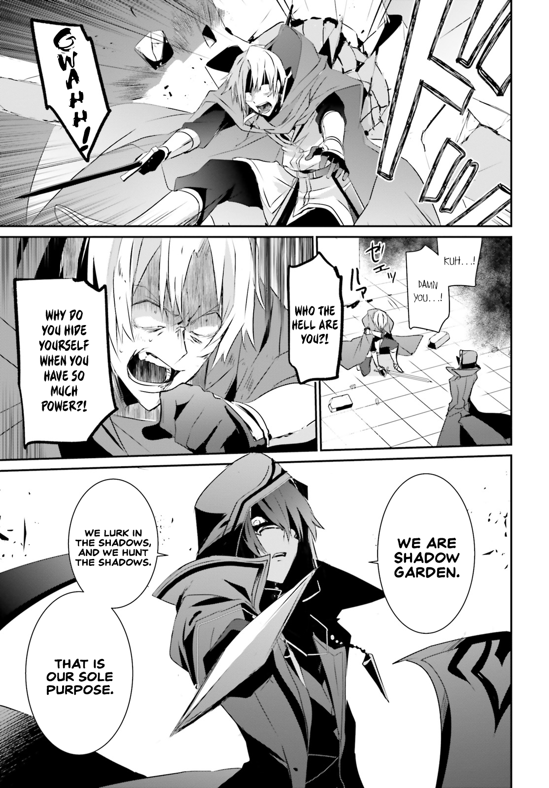 The Eminence In Shadow Chapter 6 The Eminence In Shadow Chapter 6 Page 21 Nine Anime Nah, nah the best part is all very interesting points about the manga. the eminence in shadow chapter 6 page