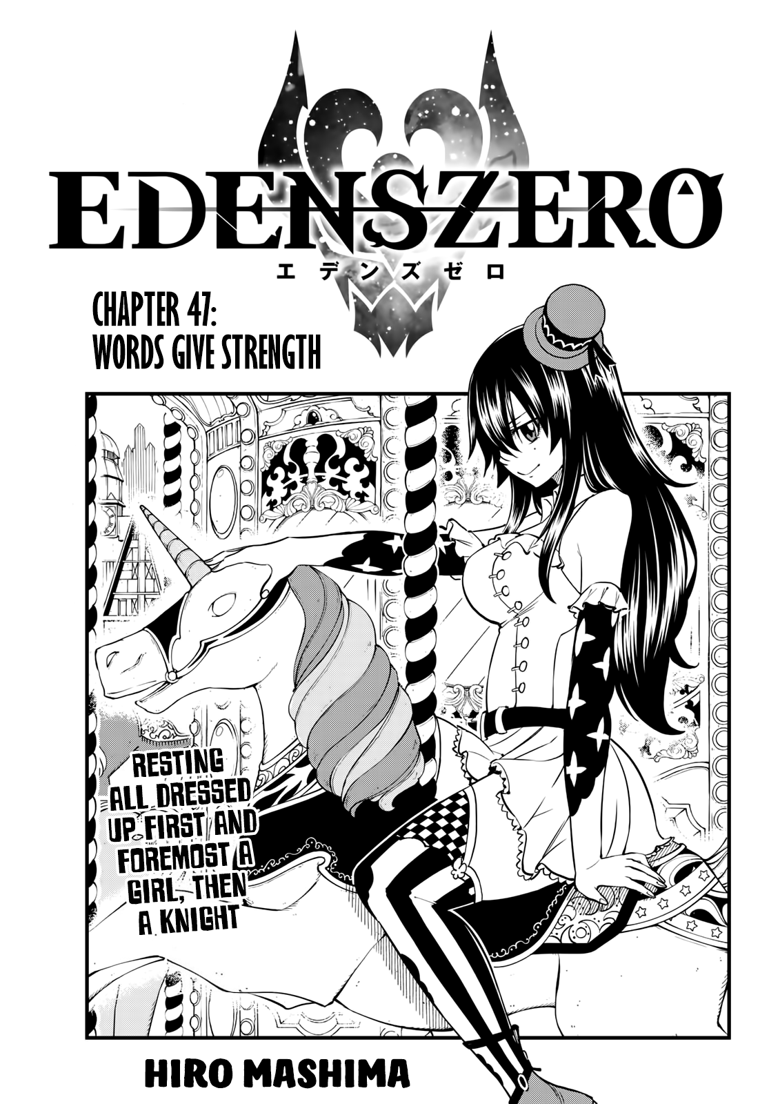 Edens Zero 47