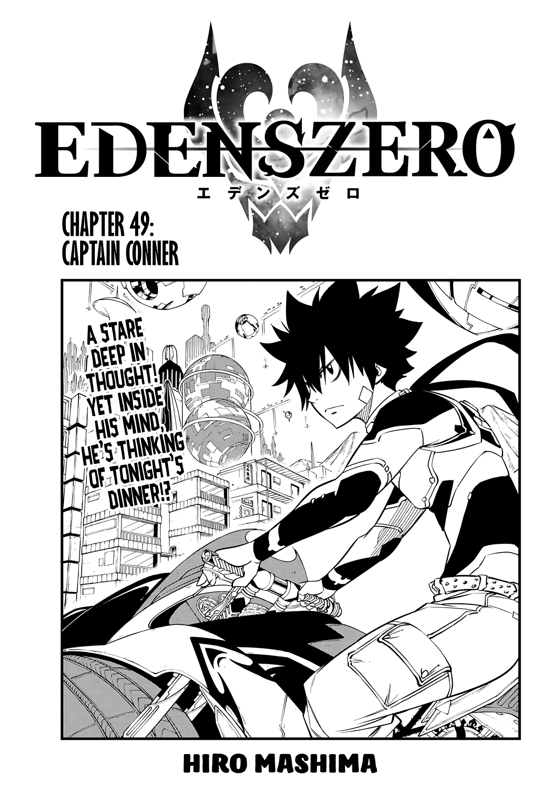 Edens Zero 49