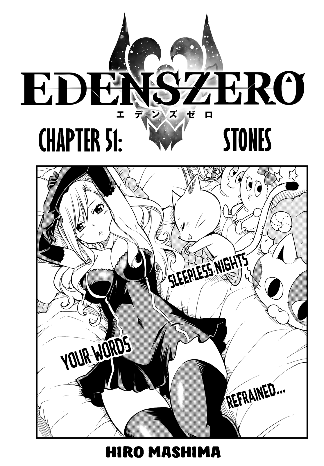 Edens Zero 51