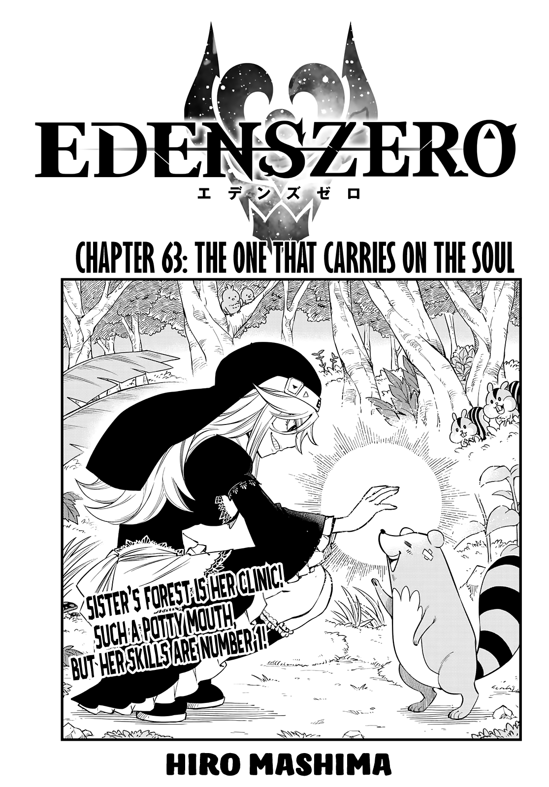 Edens Zero 63