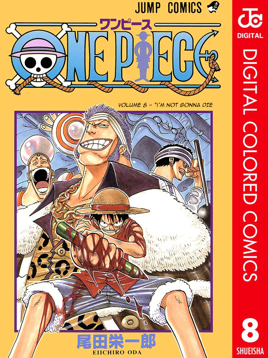 One Piece Chapter 63.1