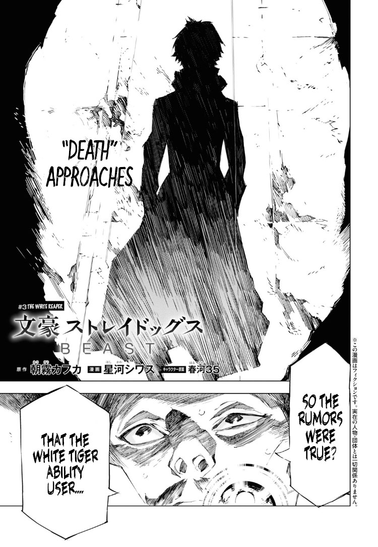 Featured image of post Bungou Stray Dogs Beast Chapter 1 While the leaders of the port mafia and the gifted special operations division meet via ango dazai is close to discovering the true significance of the conflict between the three groups