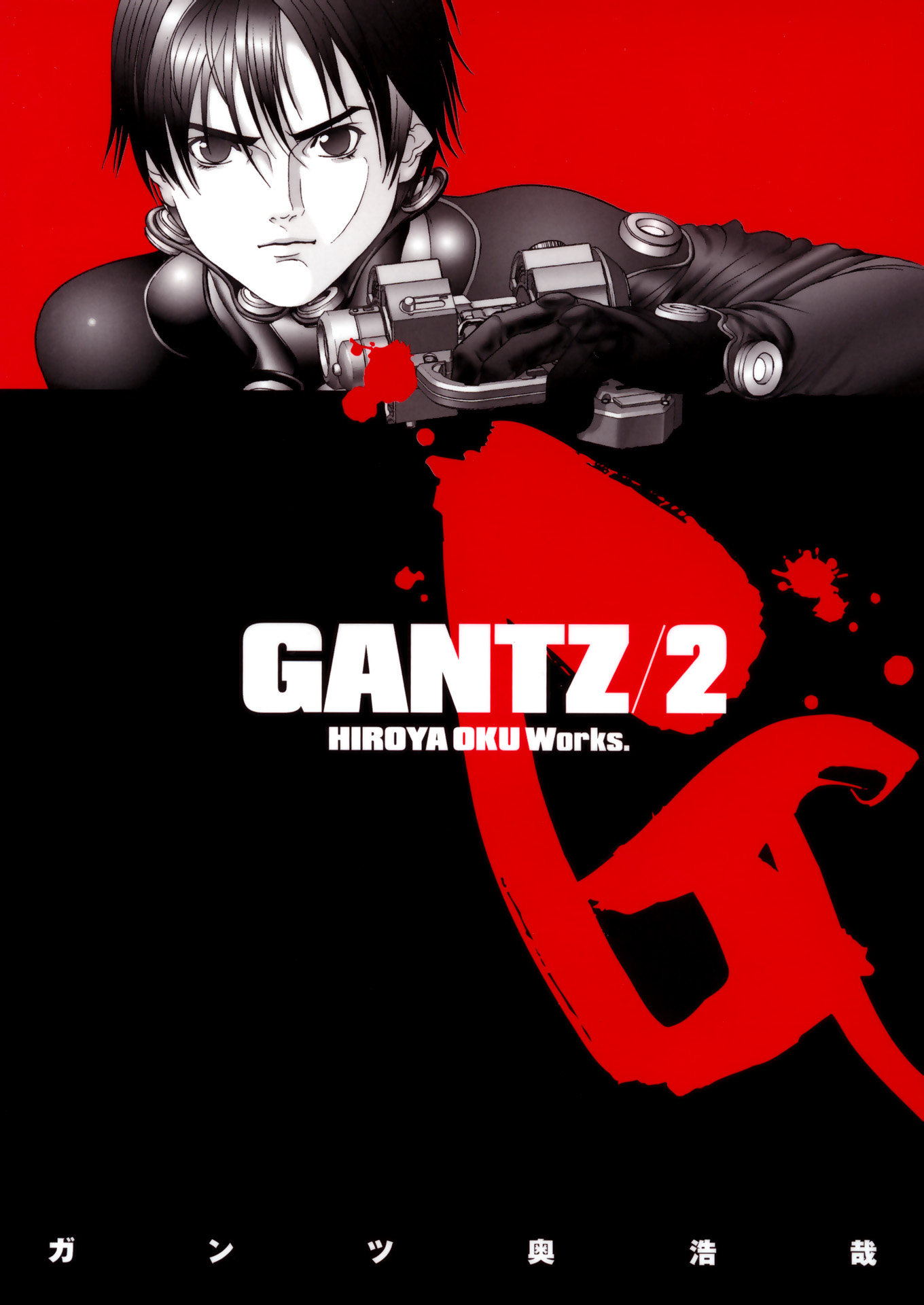 Gantz Digital Colored Edition Vol.2 Ch.11.