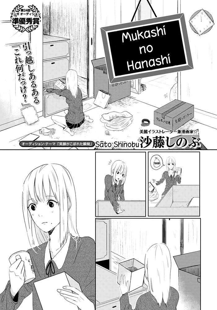 Mukashi no Hanashi Oneshot