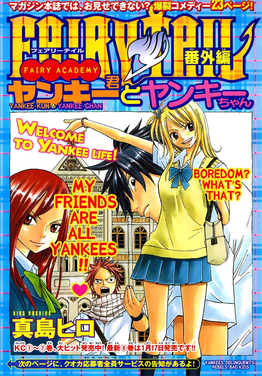 Fairy Tail vol.8 ch.65.5