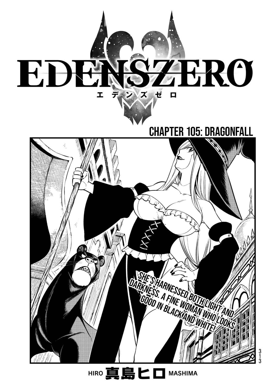 Edens Zero Ch. 105 Dragonfall