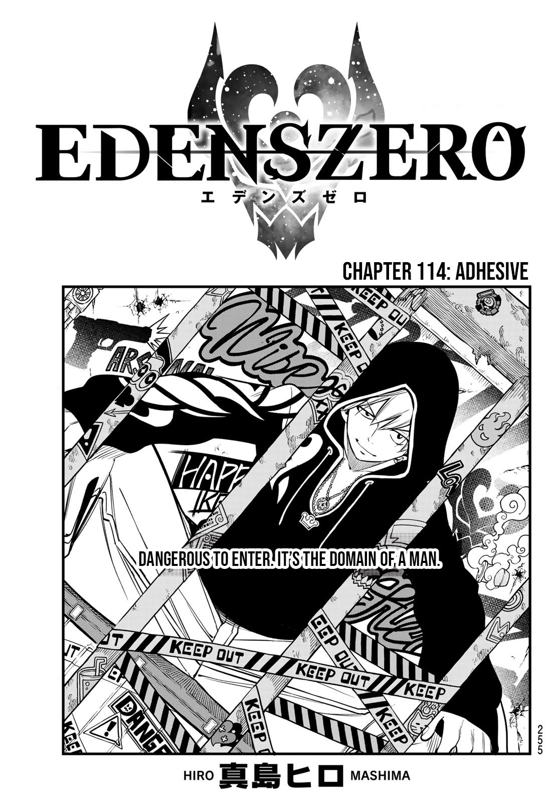 Edens Zero Ch. 114 Adhesive