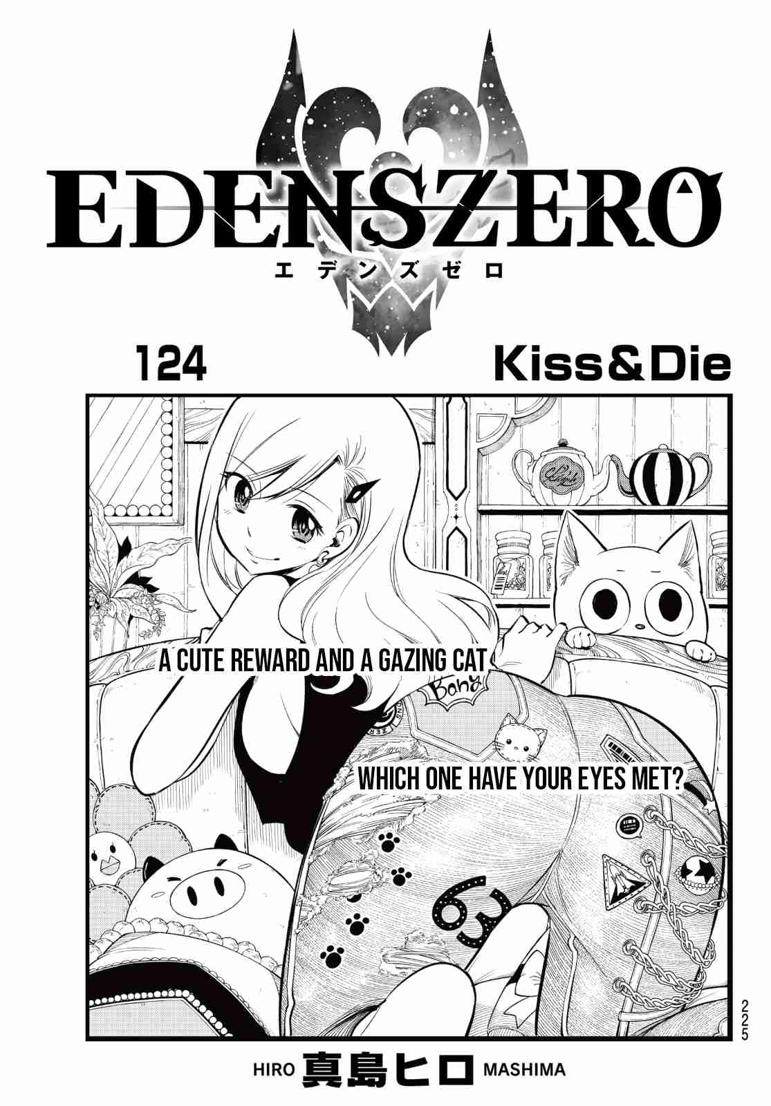 Edens Zero Ch. 124 Kiss & Die