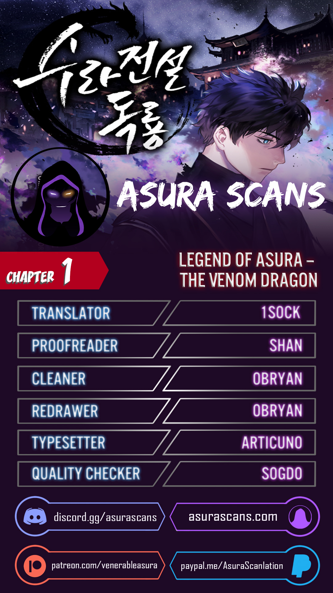 the legend of asura the venom dragon chapter 1